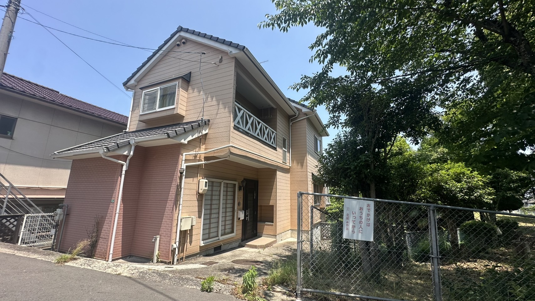 広島県福山市向陽町　中古戸建